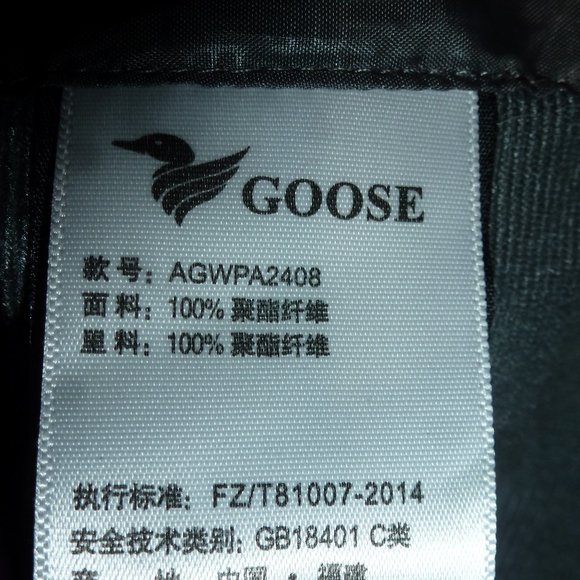 GOOSE Premium Outwear Winter Warm Snow Pants NOWT - Picture 6 of 16